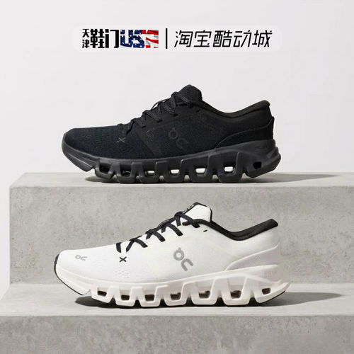 ON/昂跑 Cloud X5 男女同款 低帮透气黑白轻量化户外运动跑步鞋