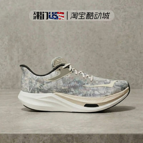 HOKA OneOne X John Elliott Rocket X 3 联名款低帮户外跑步鞋