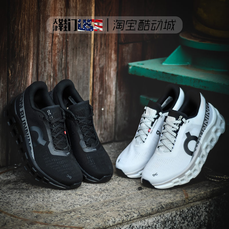 ON昂跑 Cloudmonster 2 怪兽二代轻量缓震透气男子运动休闲跑步鞋