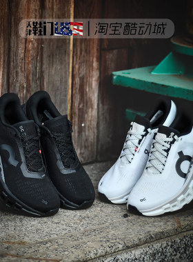 ON昂跑 Cloudmonster 2 怪兽二代轻量缓震透气男子运动休闲跑步鞋