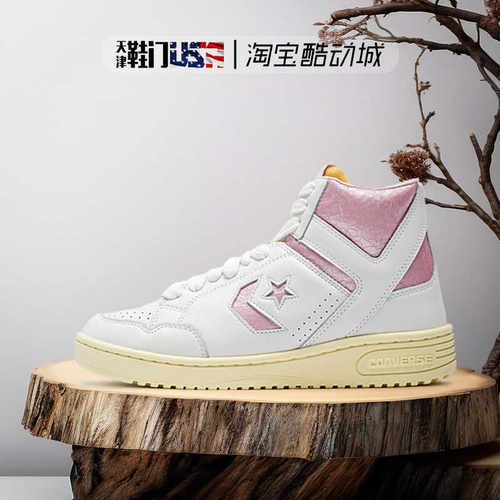 运动板鞋Converse联名款匡威