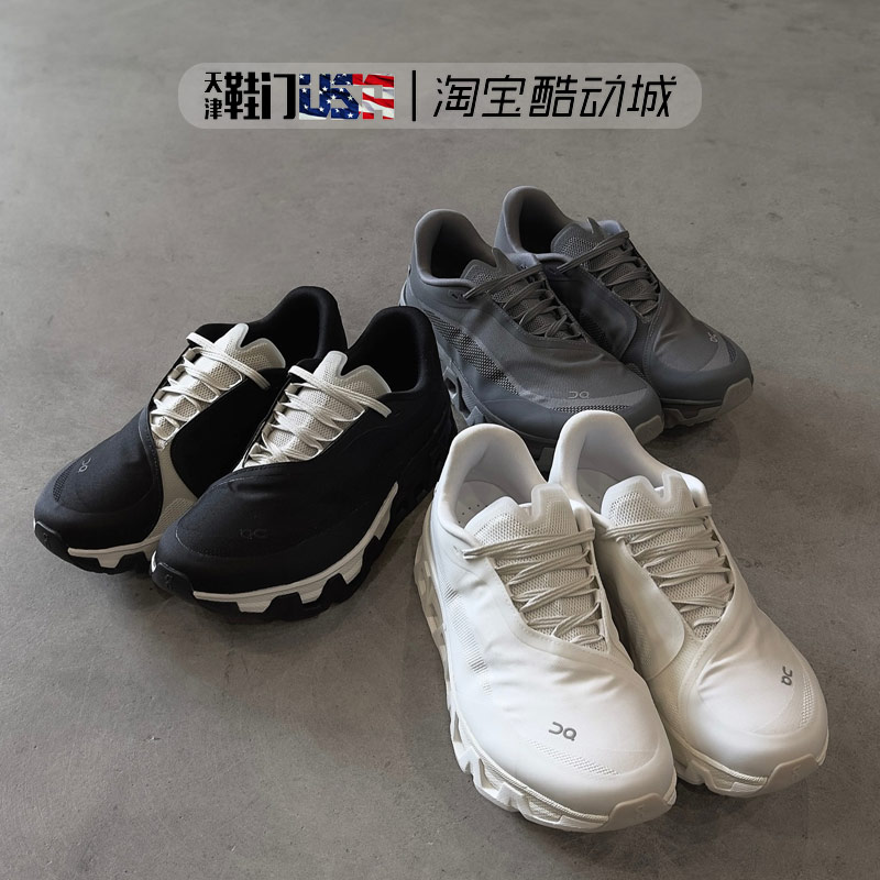 ON x PAF Cloudmonster Hyper 男女同款 户外缓震低帮运动跑步鞋