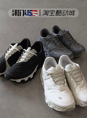 ON x PAF Cloudmonster Hyper 昂跑 男女户外缓震低帮运动跑步鞋