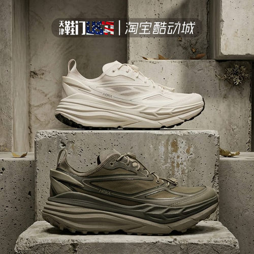 Hoka Oneone Stinson One7 男女同款户外网面透气休闲运动跑步鞋