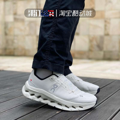 ON/昂跑 Cloudtilt 男女同款 低帮轻便透气休闲运动缓震跑步鞋