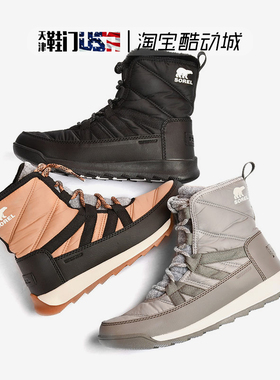 SOREL WHITNEY II Plus 冰熊 女士超轻防滑户外保暖中筒雪地靴