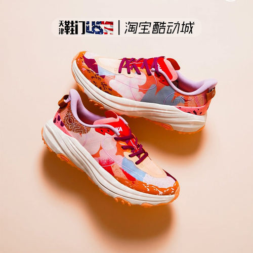 Studio Proba x Hoka OneOne飞速羚羊Speedgoat 6全地形越野跑鞋