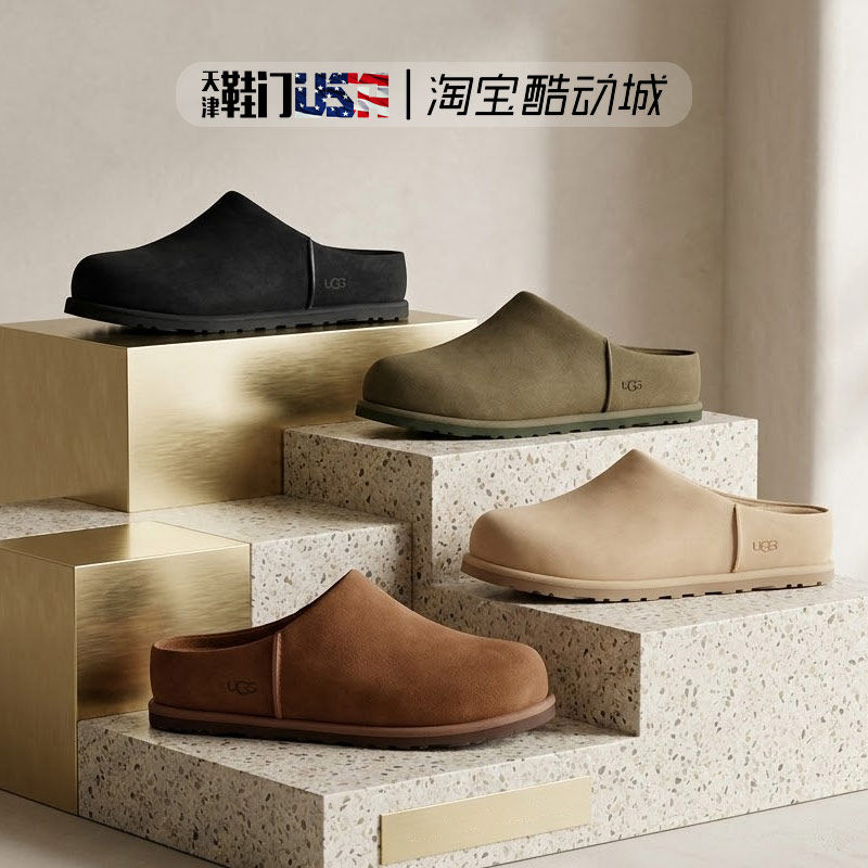 UGG Otzo Clog 奥兹克罗格 男女复古套脚半拖包头拖鞋图片