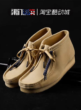 Clarks其乐 Wallabee 复古卡其方头麂皮生胶底中帮男女袋鼠鞋短靴