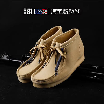 Clarks其乐 Wallabee 复古卡其方头麂皮生胶底中帮男女袋鼠鞋短靴