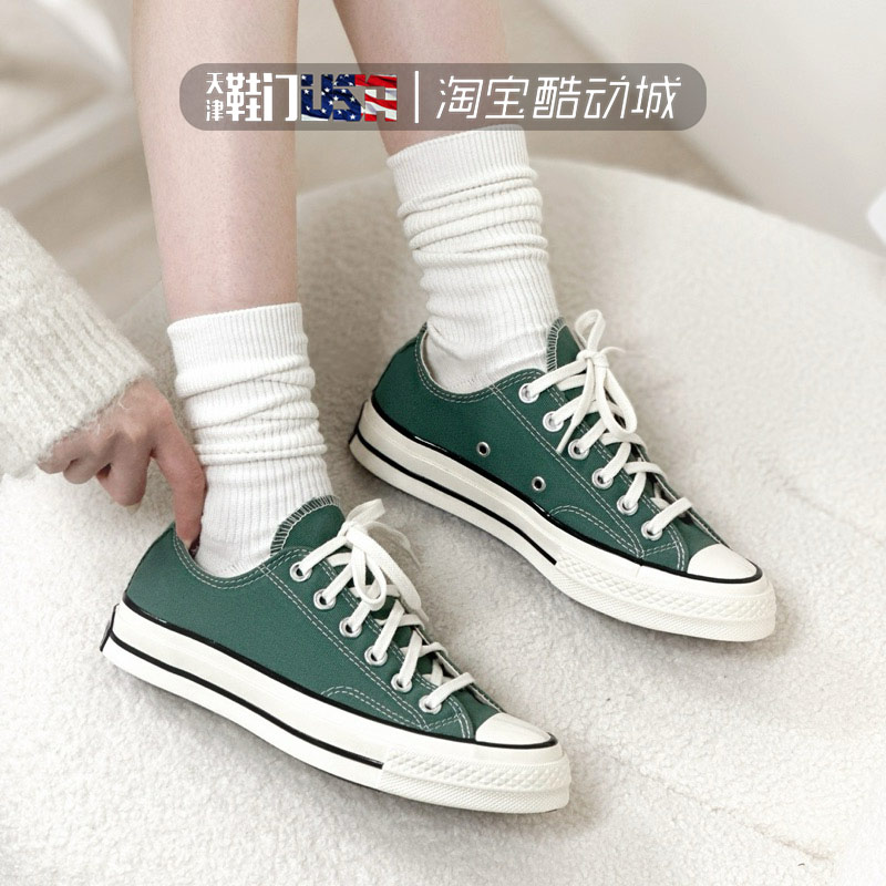 Converse匡威 1970S 经典复古情侣休闲低帮帆布鞋板鞋 A06524C