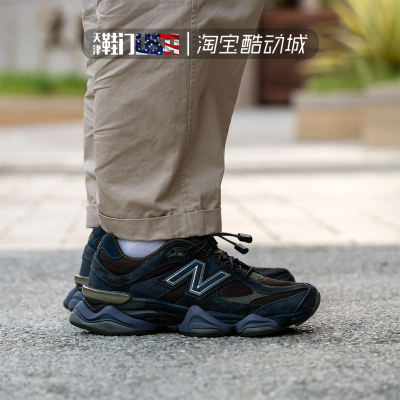 NEW BALANCE NB9060复古百搭男女休闲运动鞋老爹鞋 U9060PH