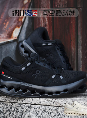 ON昂跑 Cloudsurfer 2 轻量缓震透气男女低帮休闲城市路跑鞋