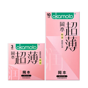 新款2025冈本粉润超薄3只10只装避孕套安全套超薄超润滑成人用品