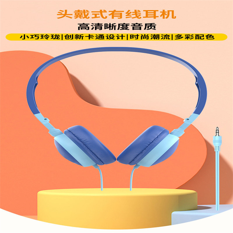 新款头戴式耳机可折叠儿童平板电脑耳机电子琴网课培训有线耳机