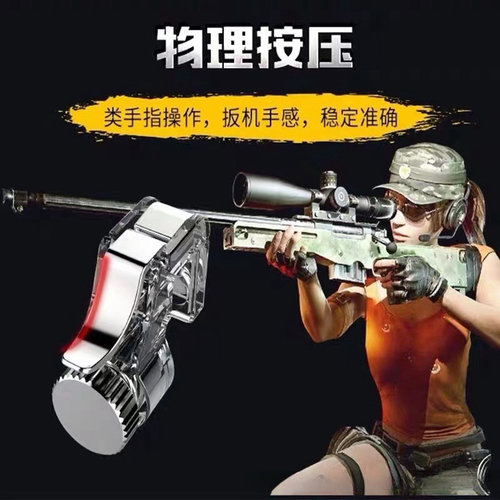 吃鸡神器金属机械按键游戏按键辅助神器通用R11手机游戏迷你小巧