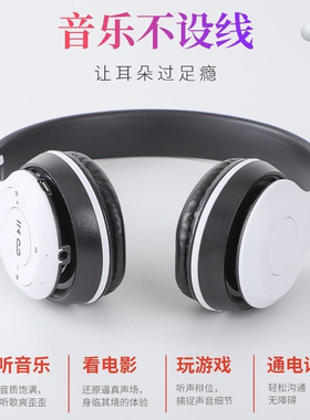 工厂直供无线蓝牙耳机四代p47头戴式可摺叠全包重低音耳麦可插卡