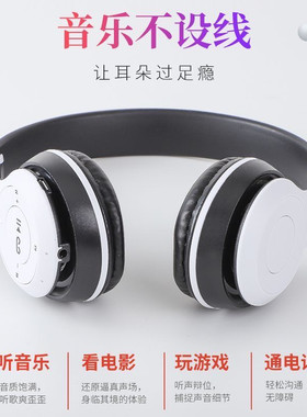 工厂直供无线蓝牙耳机四代p47头戴式可摺叠全包重低音耳麦可插卡