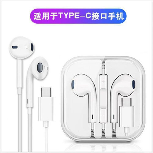 耳机有线入耳式高音质