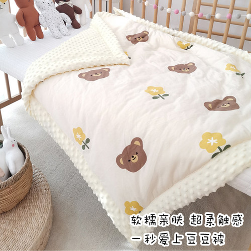 宝宝被子纯棉秋冬豆豆绒空调被