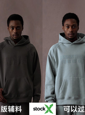 Fear of God Essentials SS23 hoodie美丽绒连帽套头加绒卫衣帽衫