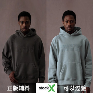 Fear of God Essentials SS23 hoodie美丽绒连帽套头加绒卫衣帽衫
