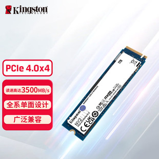 电脑NVME Kingston SSD固态硬盘 500G NV2 1T全新台式 250G 金士顿