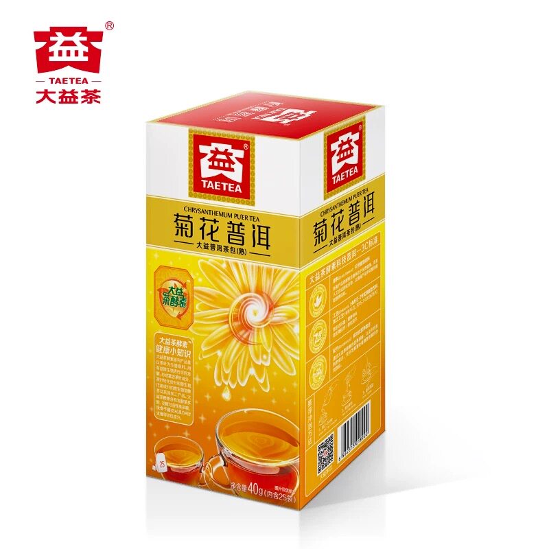 大益普洱茶 菊花普洱袋泡茶叶茶包云南普洱熟茶1.6g*25包
