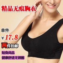 Pads pour soutien-gorge - Ref 822454 Image 30