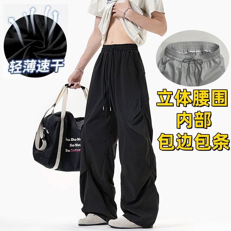 1506-1/Kk3361/P36舒适感美式潮流痞帅百搭长裤高街，商品下架区商品下架区，星座1506-1