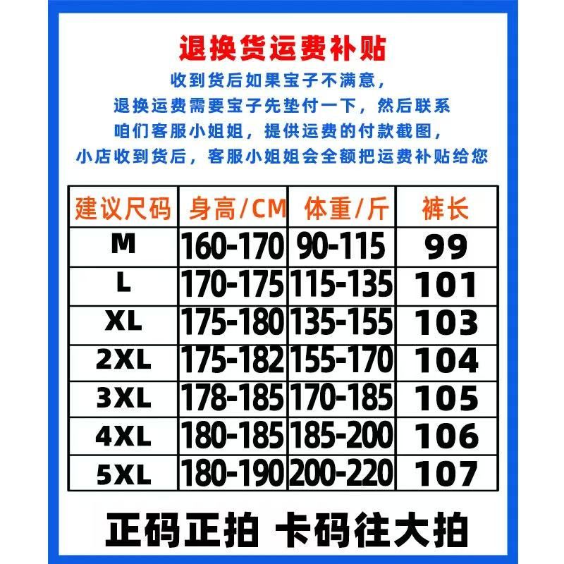 1506-1/KA4061/P43高街韩版潮流休闲长裤子男士,男装西裤,星座1506-1