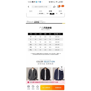 1506-1/WD8551/P41秋冬男士加绒保暖卫衣休闲帅气痞帅新款图片