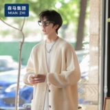 1506/QM1090/P56潮牌开衫纯色宽松V领毛衣气质潮流百搭流行原宿1，男装针织衫/毛衣，星座1506-1