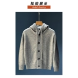 1506/MB5281/P68秋冬新款开衫毛衣美式复古休闲V领针织衫男1，男装针织衫/毛衣，星座1506-1