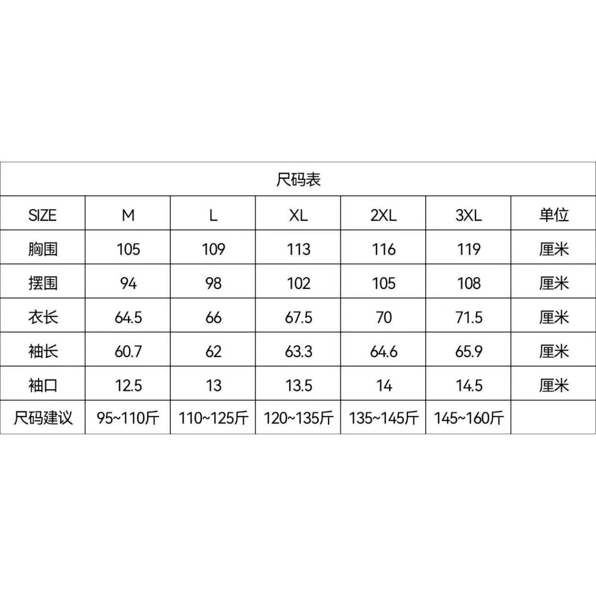 1506-1/JJ3511/P63港风日系原宿风韩版潮流宽松夹克,男装夹克,星座1506-1
