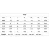 1506-1/JJ3511/P63港风日系原宿风韩版潮流宽松夹克，男装夹克，星座1506-1