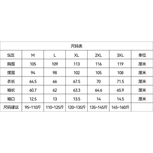 1506-1/JJ3511/P63港风日系原宿风韩版潮流宽松夹克图片