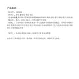 1506-1/TTHFSZ901/P44短袖t恤男潮牌夏季宽松五分袖，男装T恤，星座1506-1