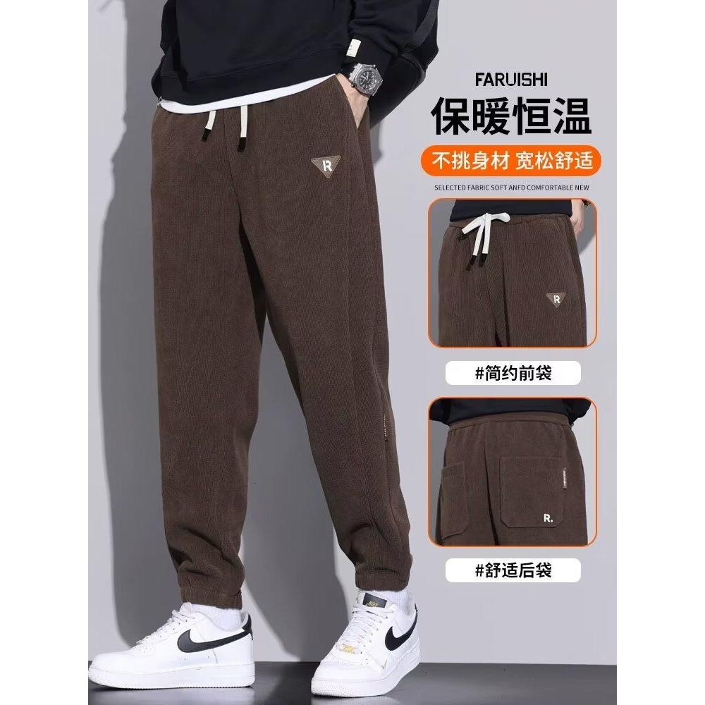 1506/K1041/P40加绒休闲裤男宽松直筒休闲裤冬季潮男束脚裤子1,男装卫衣,星座1506-1