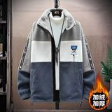 1506/MYGM0111/P49男士夹克秋冬季加绒加厚款保暖摇粒绒服1,男装夹克,星座1506-1, 1506/MYGM0111/P49男士夹克秋冬季加绒加厚款保暖摇粒绒服1,男装夹克,星座1506-1,