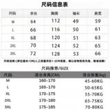 1506/MMY6101/P52男女韩版秋冬潮流宽松加厚毛衣冬季1，男装针织衫/毛衣，星座1506-1