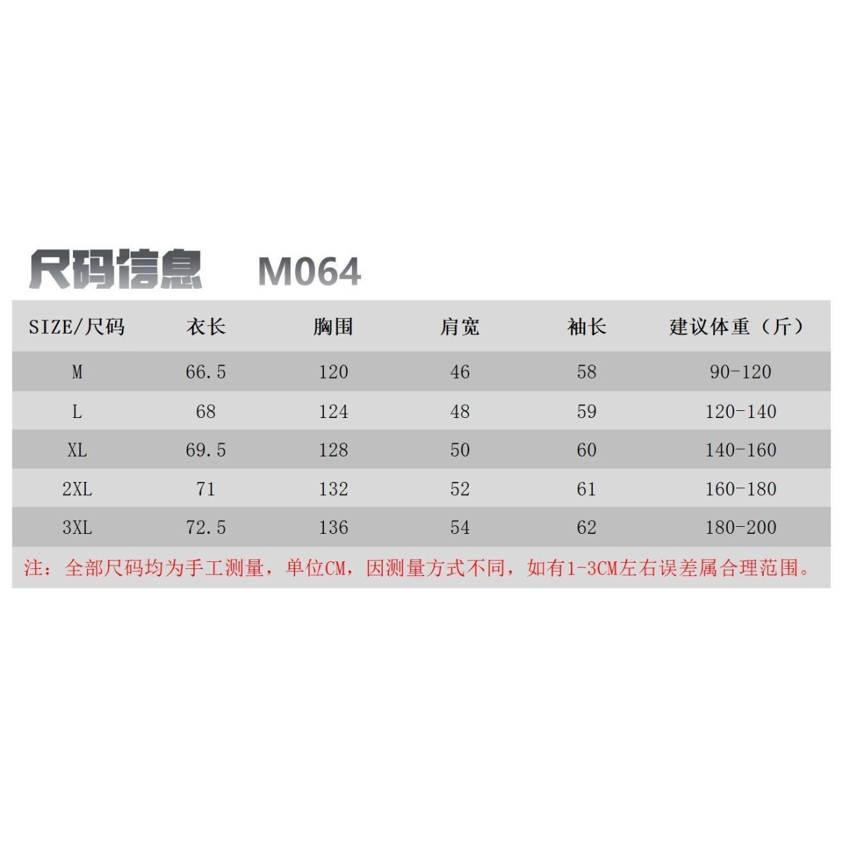 1506-1/JM0641/P90骨做旧水洗皮衣夹克男外套,男装皮衣,星座1506-1