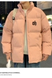 1506/QZ1270/P65大码棉服男款冬季美式面包服外套冬装棉衣袄子3，男装棉衣，星座1506-1