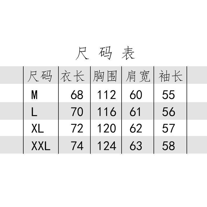 1506-1/T50451/P54美式复古撞色运动风翻领长袖T恤,男装T恤,星座1506-1