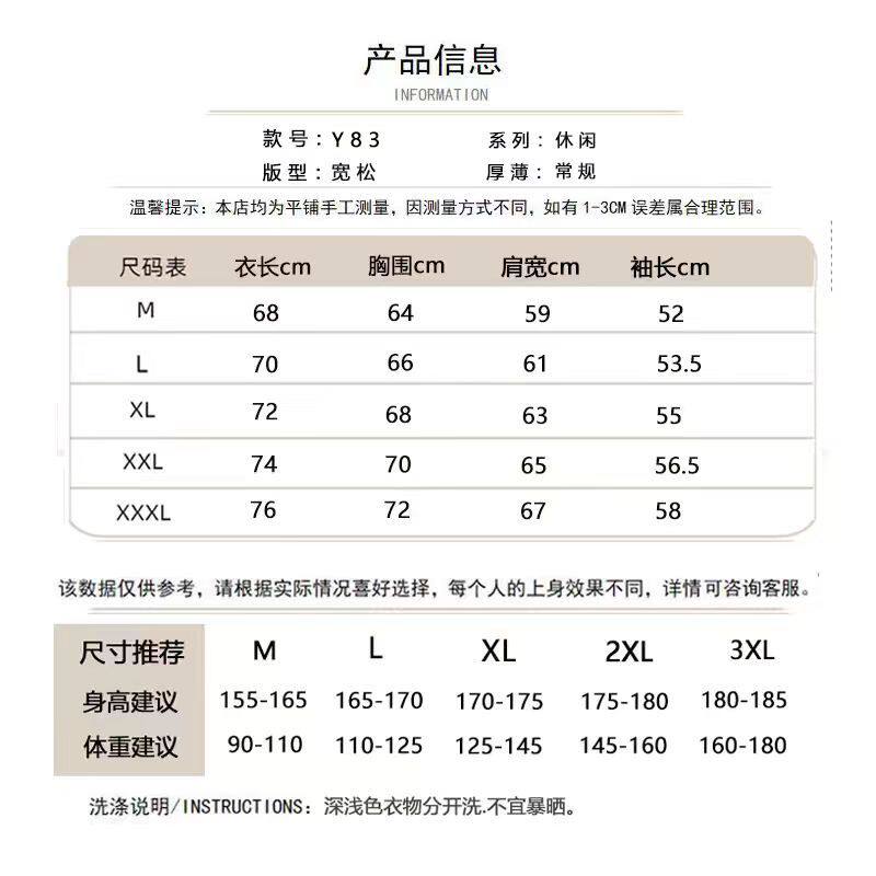 1506-1/WY831/P54美式简约cleanfit撞色连帽卫衣男,男装卫衣,星座1506-1