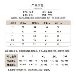 1506-1/WY831/P54美式简约cleanfit撞色连帽卫衣男图片