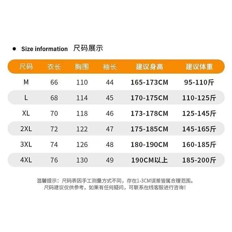 1506-1/JY80651/P44秋季宽松潮牌高街休闲飞行夹克，男装夹克，星座1506-1