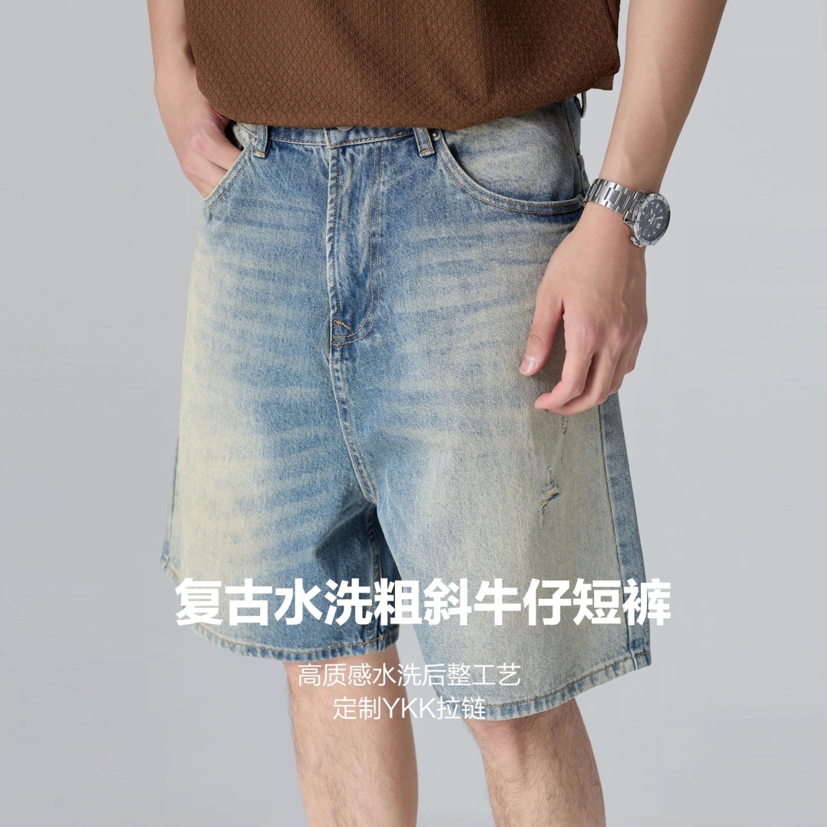 1506-1/KG3071/P41夏季新款复古做旧泛黄五分牛仔裤，男装牛仔裤，星座1506-1