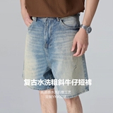 1506-1/KG3071/P41夏季新款复古做旧泛黄五分牛仔裤，男装牛仔裤，星座1506-1