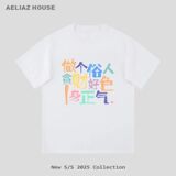 白色
